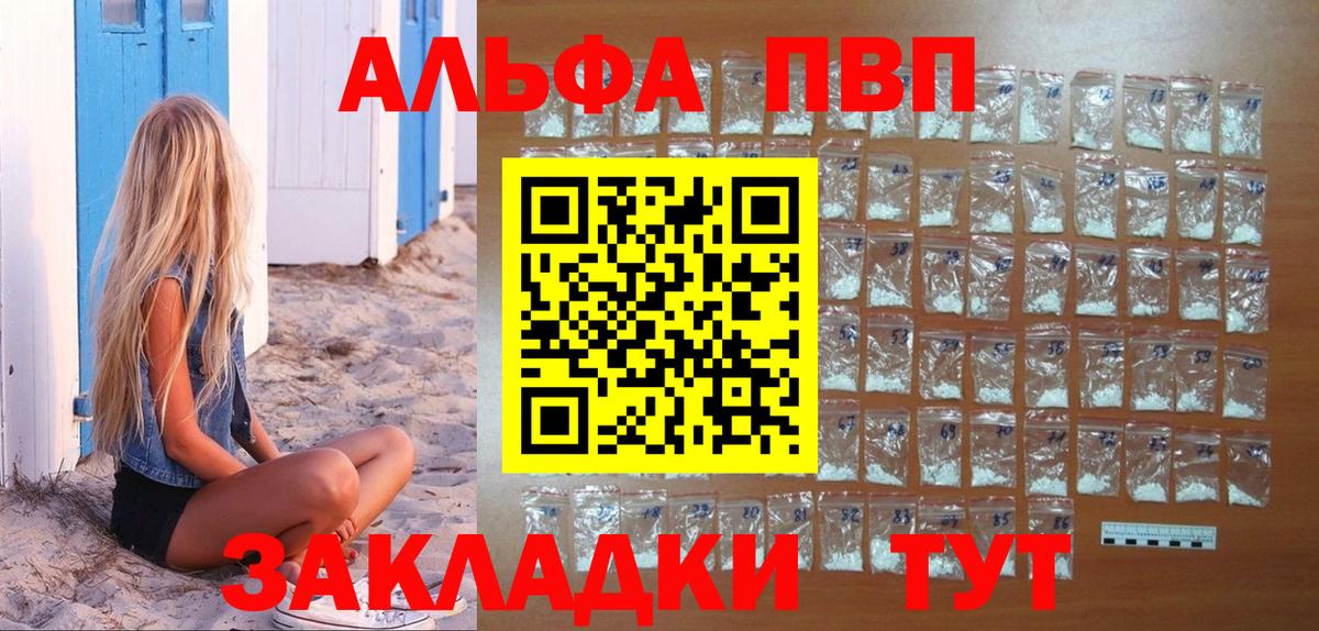 А ПВП Соль Кирово-Чепецк
