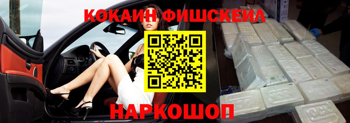 Cocaine  Кокаин 98%  Вход с VPN  Кирово-Чепецк  COCAIN Columbia 