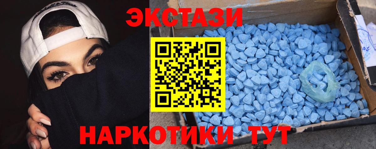 площадка формула  Ecstasy mix  Вход с VPN  ЭКСТАЗИ диски  Кирово-Чепецк 