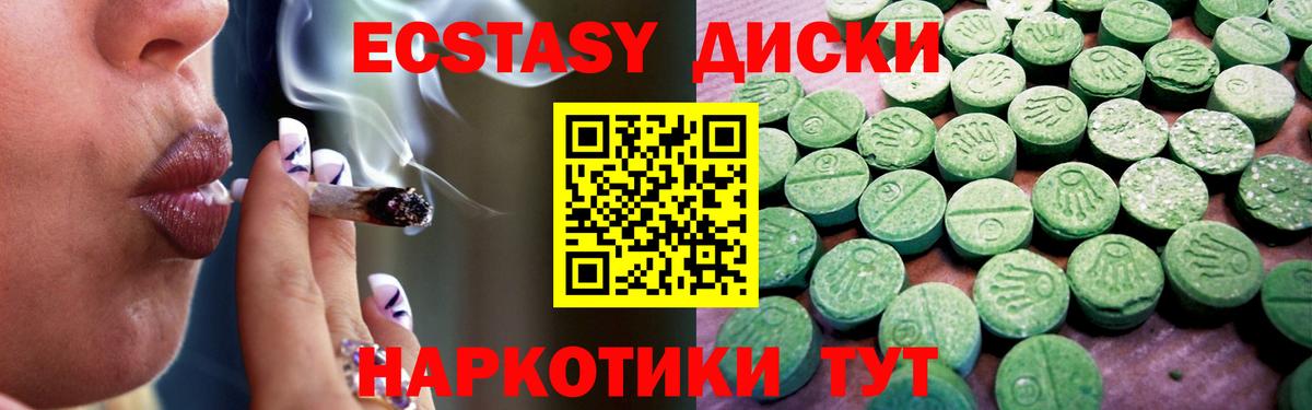 Экстази бентли Кирово-Чепецк