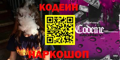 кокаин VHQ Братск