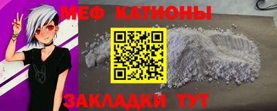 mix Брянск
