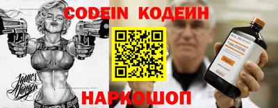 кокаин VHQ Братск