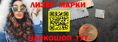 кокаин VHQ Братск