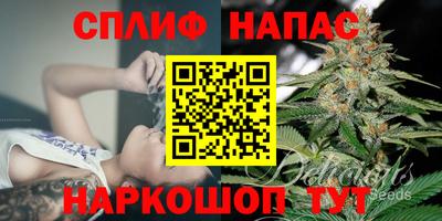 кокаин VHQ Братск