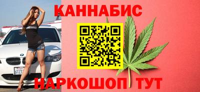 кокаин VHQ Братск