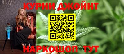 кокаин VHQ Братск