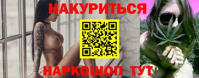кокаин VHQ Братск