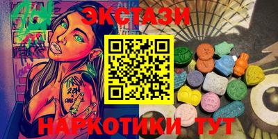 кокаин VHQ Братск