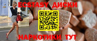 кокаин VHQ Братск