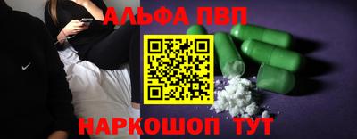 кокаин VHQ Братск