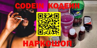 кокаин VHQ Братск