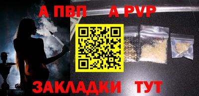 кокаин VHQ Братск
