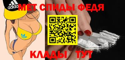 кокаин VHQ Братск