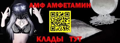mix Брянск