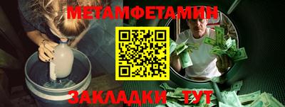 кокаин VHQ Братск