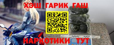 кокаин VHQ Братск