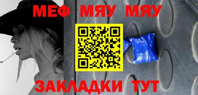 mix Брянск