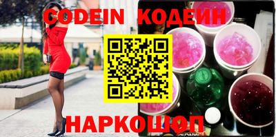 кокаин VHQ Братск