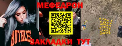 кокаин VHQ Братск