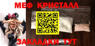 mix Брянск