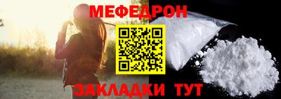 mix Брянск