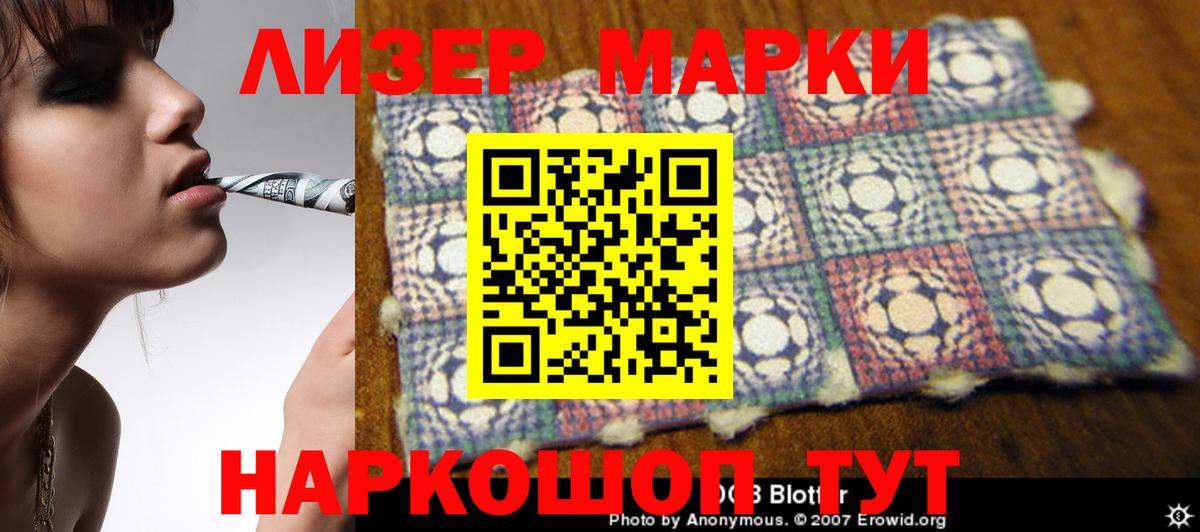 ЛСД экстази кислота  Вход с VPN  ЛСД экстази  Кирово-Чепецк  Лсд 25 экстази кислота 
