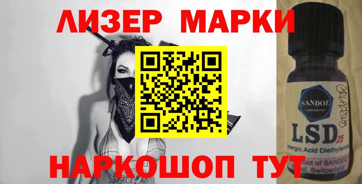 LSD-25 экстази ecstasy Кирово-Чепецк
