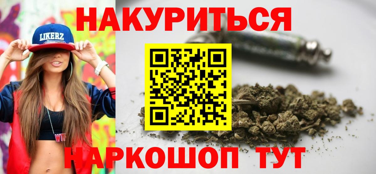 Канабис ГИДРОПОН  Вход с VPN  МАРИХУАНА MAZAR  Канабис SATIVA & INDICA  Кирово-Чепецк  МАРИХУАНА SATIVA & INDICA 