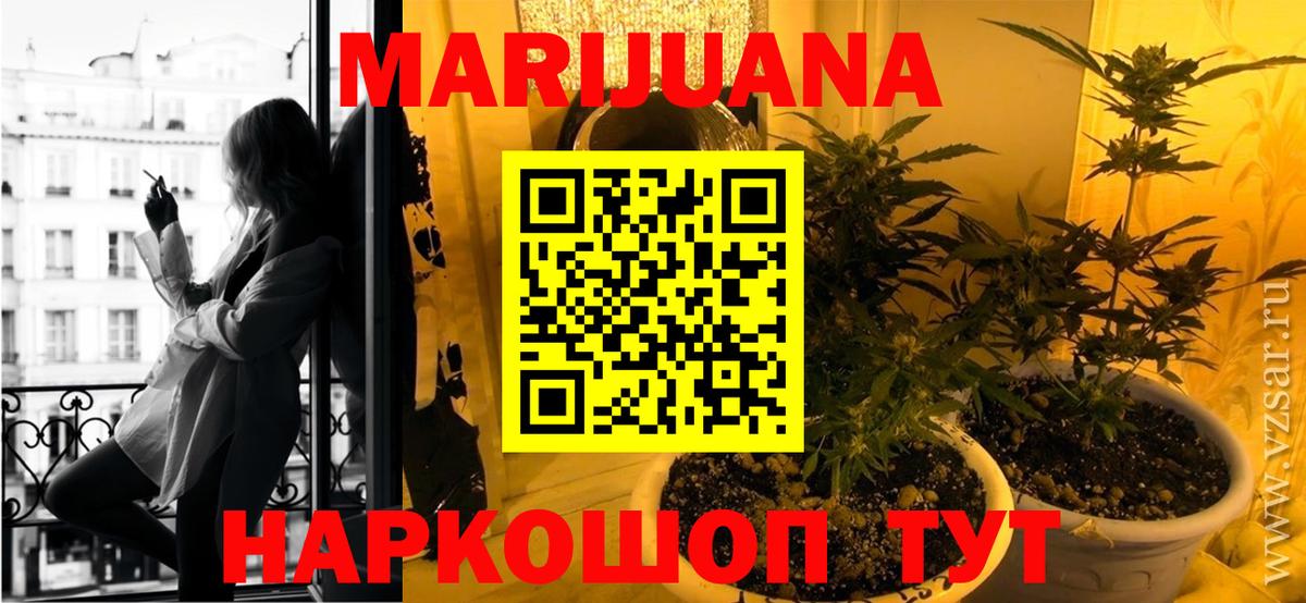Бошки марихуана индика Кирово-Чепецк